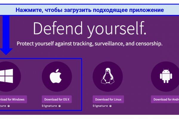 Кракен сайт даркнет