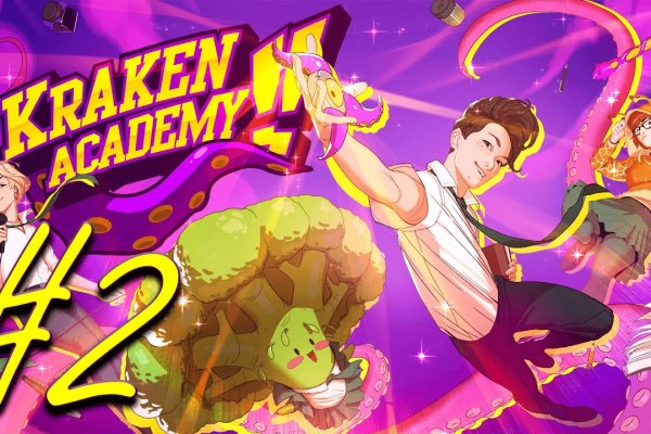 Kraken20 at
