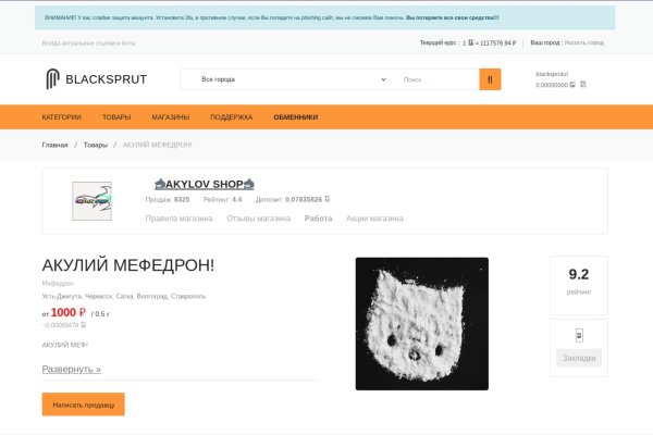 Через какой браузер можно зайти на кракен