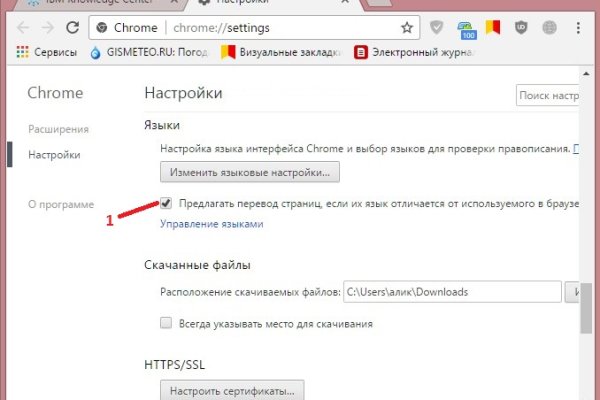 Кракен 15at