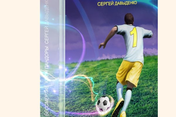 Кракен как зайти