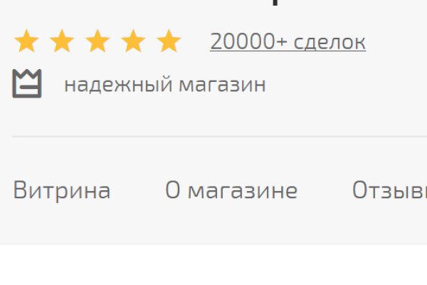 Кракен даркнет только через тор