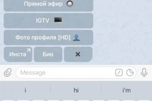 Darknet магазин