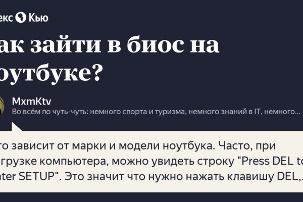 Кракен новый маркетплейс