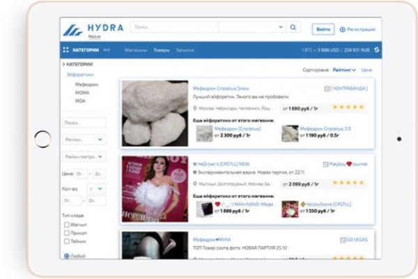 Купить наркотики томск