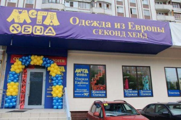 Кракен маркет это