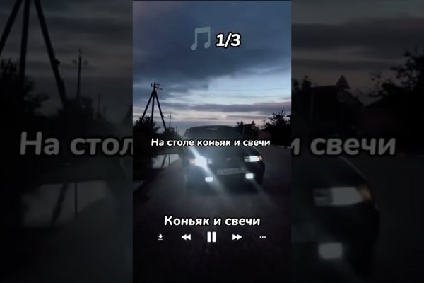 Сайт мега кракен
