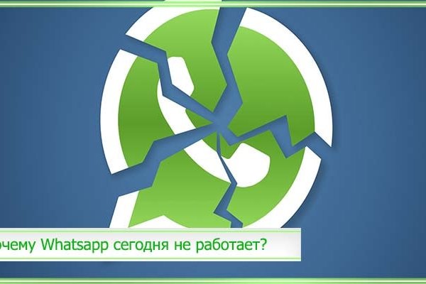 Как найти ссылку на кракен