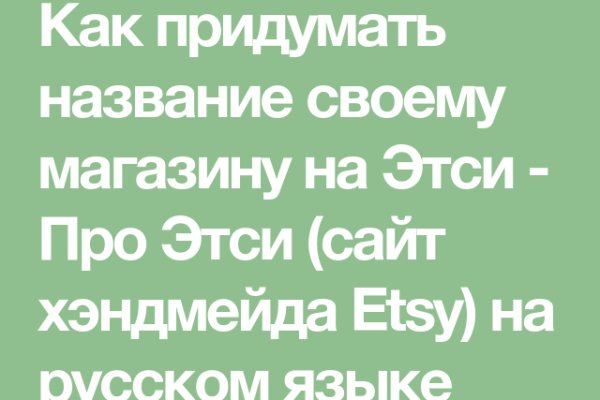 Кракен маркет даркнет только через тор