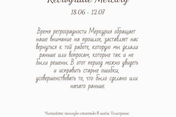 Кракен дарк сайт