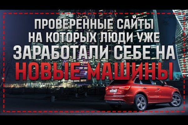 Кракен рабочая ссылка тор