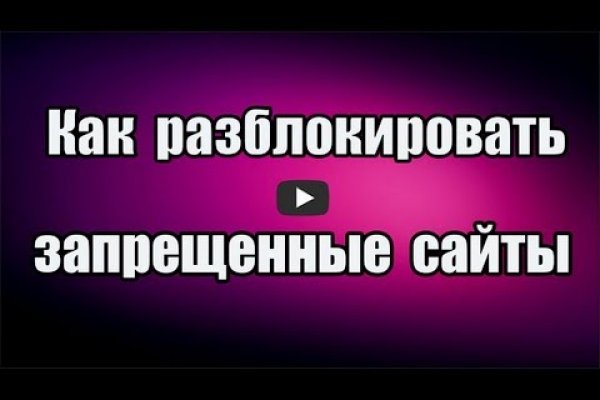 Кракен интернет