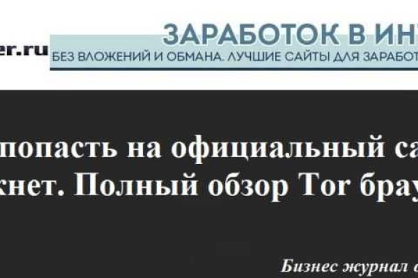 Магазины с наркотиками