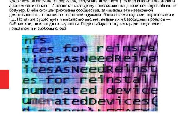 Гидра альтернатива