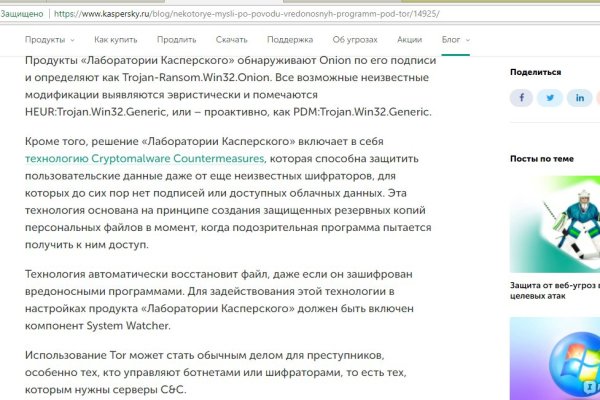 Блэкспрут зеркало кракен
