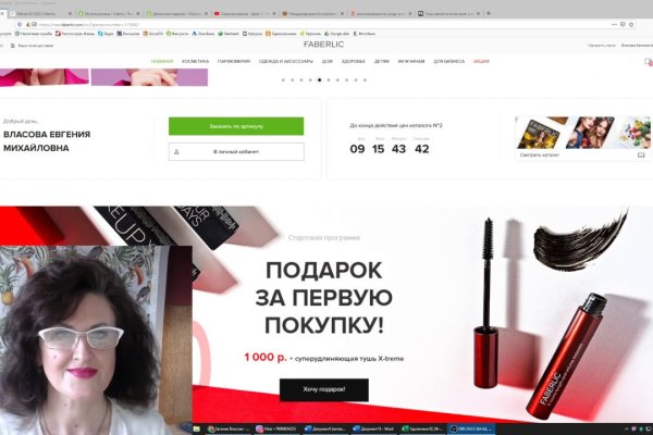 Оригинальные ссылки кракена