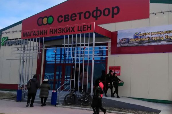 Как зайти на кракен дарк