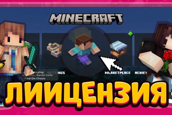 Ссылки на кракен мегу