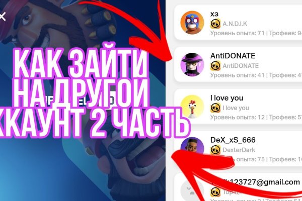 Кракен актуальная ссылка kraken torion net