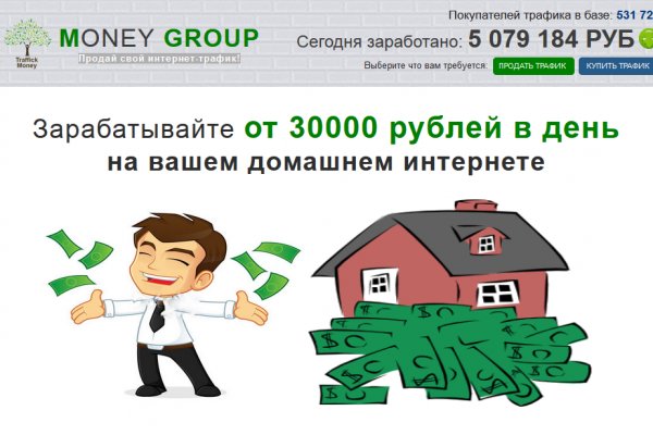 Кракен не работает сайт