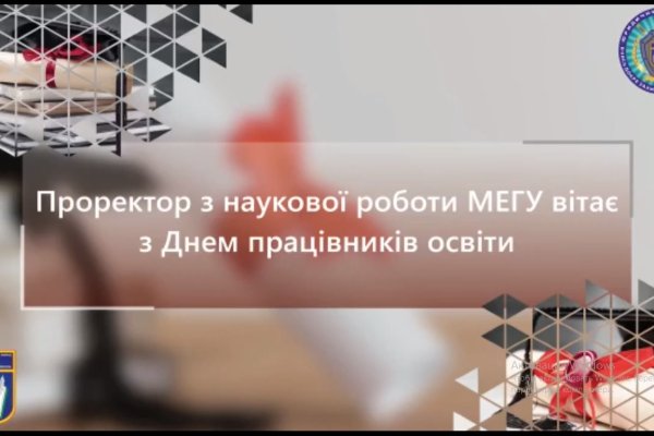 Кракен войти на сайт