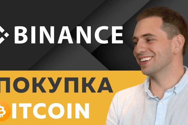Кракен маркетплейс что там продают