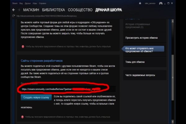 Кракен зеркало прокатис