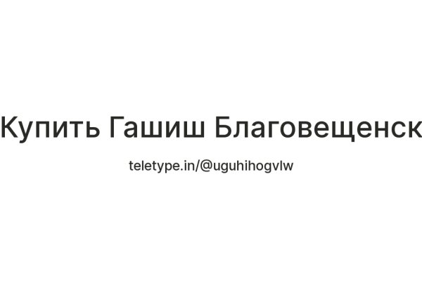 Как восстановить аккаунт на кракене