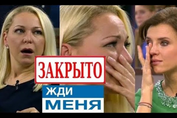 Кракен сайт работает