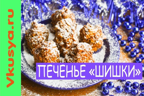 Кракен магазин тор