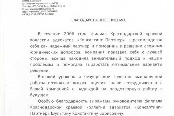 Что продает кракен