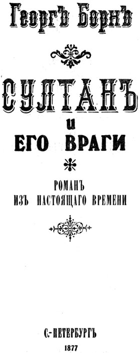 Сайты даркнета