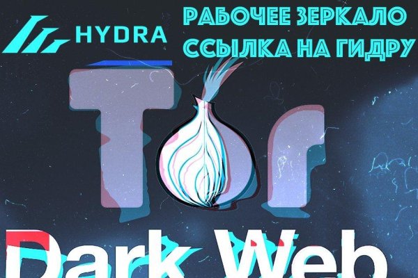 Ссылка на кракен маркет
