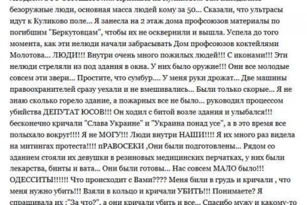 Kraken в россии