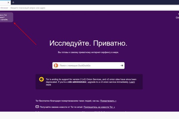 Как найти актуальную ссылку на кракен