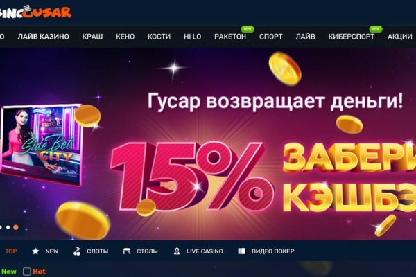 Кракен сайт как зайти