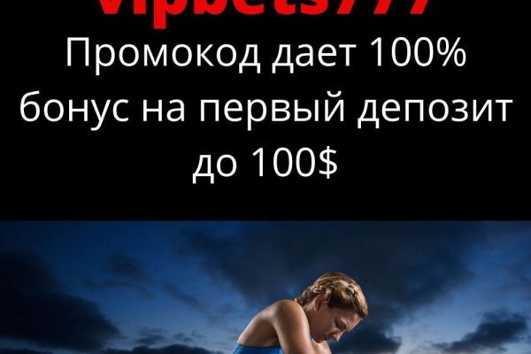 Ссылки на дарк нет