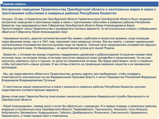 Как зайти на кракен дарк